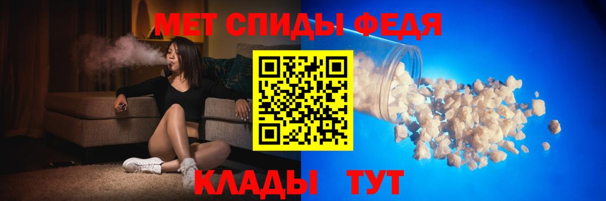 Amphetamine  Вход с VPN  Южно-Сахалинск  Amphetamine 97% 