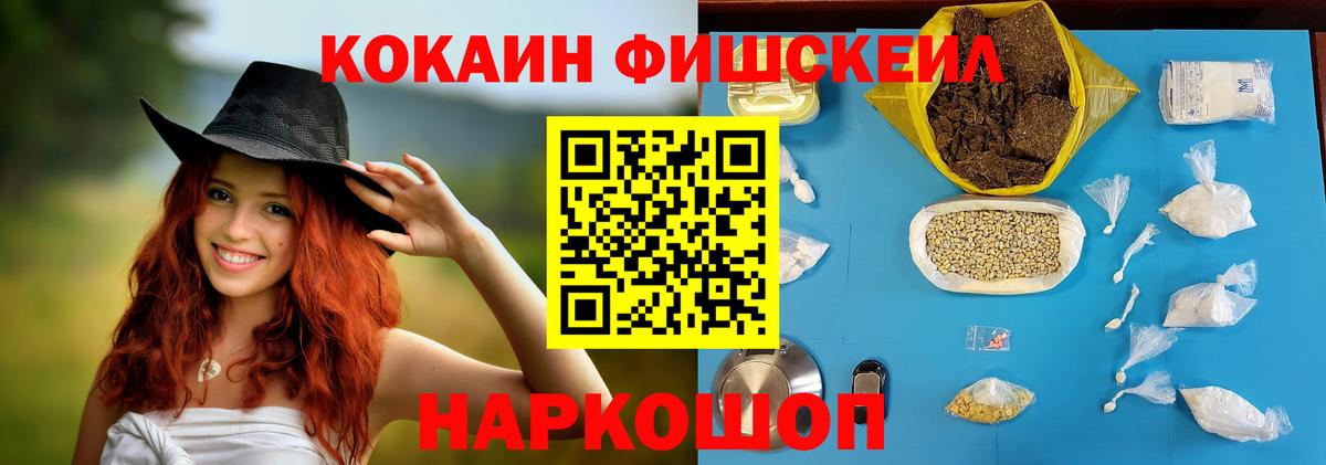 Кокаин 98%  Вход с VPN  Кокаин 98%  Южно-Сахалинск 