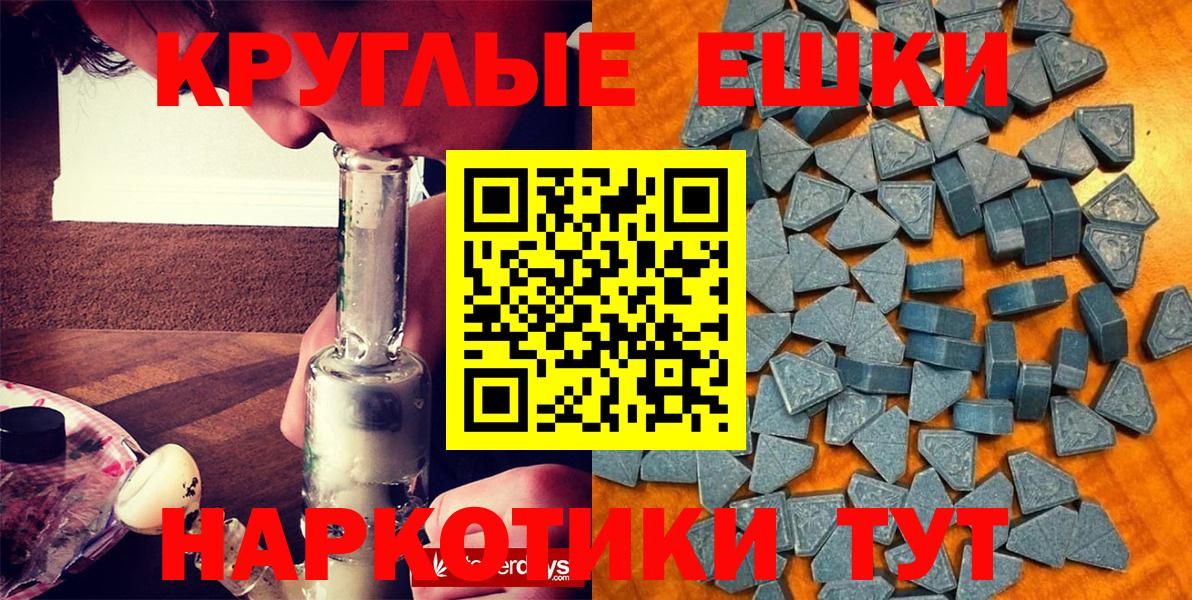 Ecstasy XTC  Экстази  Южно-Сахалинск  цена   Экстази диски  Вход с VPN 