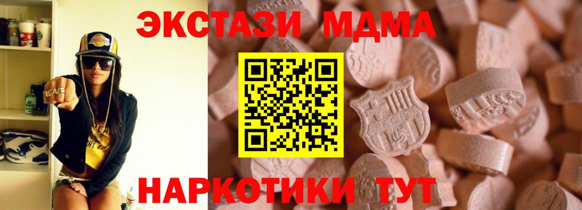Ecstasy DUBAI Южно-Сахалинск