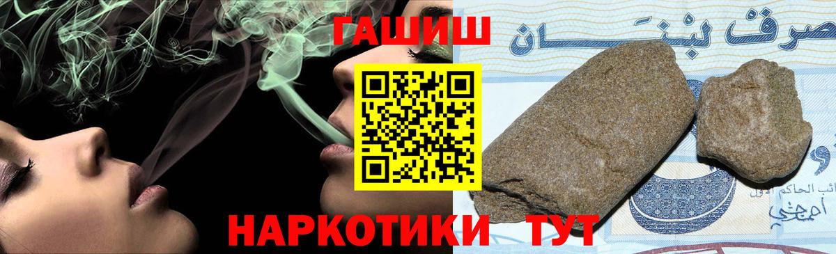 Гашиш индика сатива Южно-Сахалинск