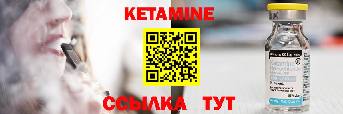 Южно-Сахалинск  Кетамин ketamine  omg онион  Вход с VPN 
