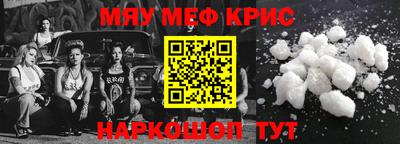 меф VHQ Конаково