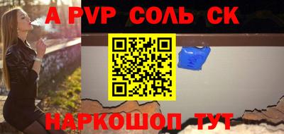 меф VHQ Конаково