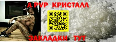 спиды Коммунар