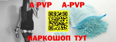 меф VHQ Конаково