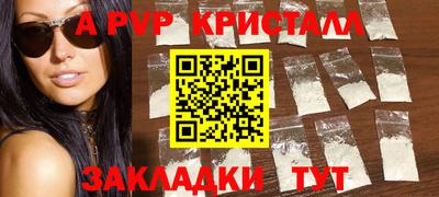 спиды Коммунар