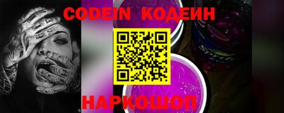 меф VHQ Конаково