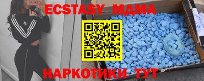 спиды Коммунар
