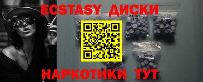 спиды Коммунар