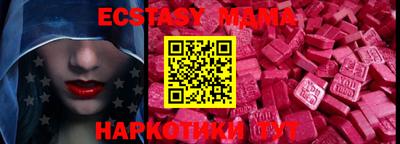 меф VHQ Конаково