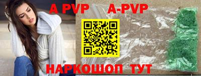 меф VHQ Конаково