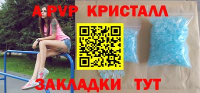 apvp Комсомольск-на-Амуре