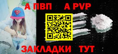 спиды Коммунар
