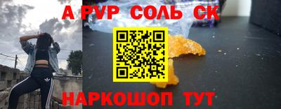 меф VHQ Конаково