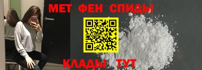 меф VHQ Конаково