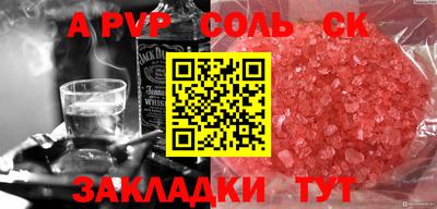 меф VHQ Конаково