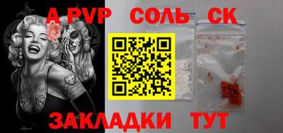 меф VHQ Конаково