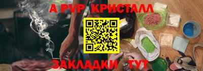спиды Коммунар
