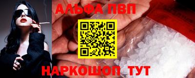 меф VHQ Конаково