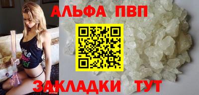 меф VHQ Конаково