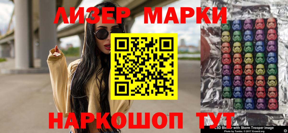 LSD-25 экстази кислота Южно-Сахалинск