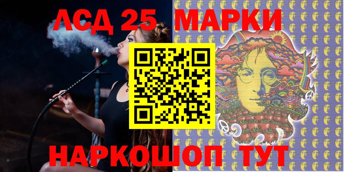 Марки N-bome 1,8мг Южно-Сахалинск