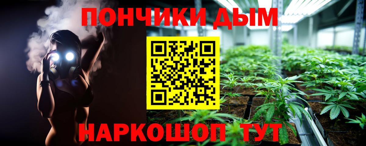 КОКАИН Южно-Сахалинск