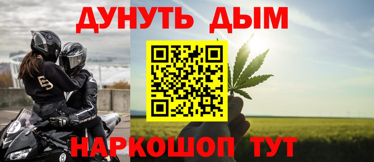 Шишки марихуана THC 21% Южно-Сахалинск